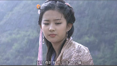 四版王语嫣中了悲酥清风,浑身无力,段誉舍命相救-天龙八部